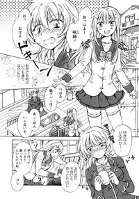 [Anthology] Momo Yuri -Forbidden Sisters-