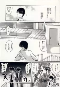 [Shinonome Ryu] Aigan Tenshi - Love Doll Angel