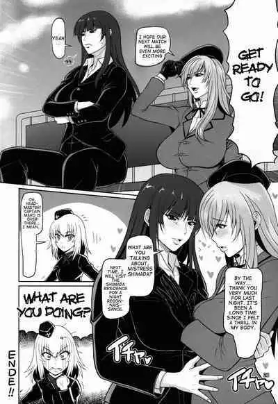 ICE BOXXX 19 Ura Senshadou