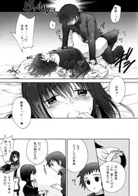 (COMIC1☆6) [Chirorura (Kurota Nichiru)] Maho Yome (Mahou Tsukai no Yoru)