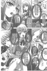 [Itaba Hiroshi] Fudoutoku SEX [Chinese]