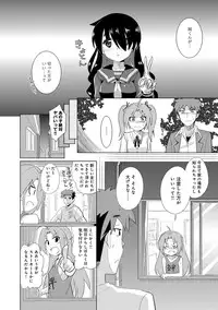 COMIC Anthurium 005 2013-09 [Digital]