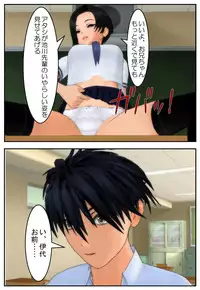 [Tira] Onii-chan ni Sasete Ageru!