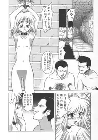 [Himura Eiji] Andadura