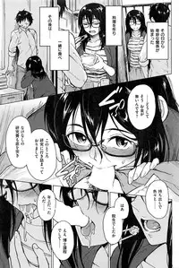 COMIC Kairakuten BEAST 2016-11