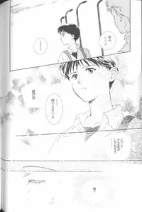 [Anthology] Angelic Impact NUMBER 01 (Neon Genesis Evangelion)