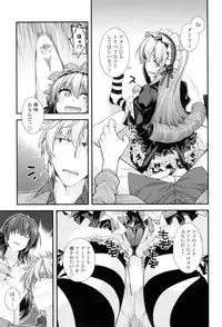 [Miyashiro Sousuke] Maguai Sex [Digital]