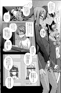 COMIC Penguin Celeb 2015-04