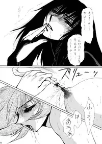 [Yuriai Kojinshi Kai (Yuri Ai)] Death&Destruction Digital #SEVEN (Cutey Honey) [Digital]