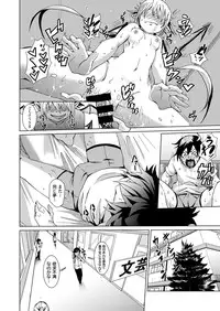 COMIC X-EROS #47 [Digital]