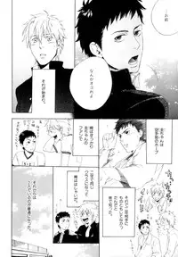 [Anthology] b-BOY Phoenix Vol.9 Gakuran Tokushuu