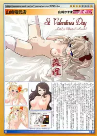 COMIC Megastore 2007-04