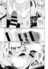 COMIC BAVEL 2015-09 [Digital]