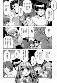 COMIC AUN 2009-07 Vol. 157