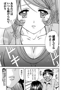 Namaiki! 2011-01 [Digital]