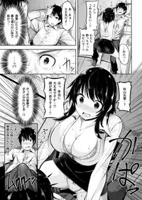 COMIC Kairakuten BEAST 2018-05 [Digital]