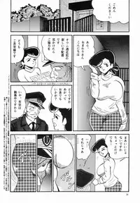 [NEU (Kurausu Noi)] Cocktail Time Vol. 2