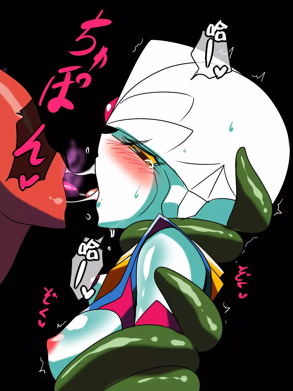 Ultra no Senshi Netisu II - Kyouteki! Uchuu Shokubutsu Demonoo