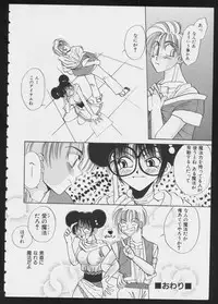 [Anthology] COMIC A-UN 6