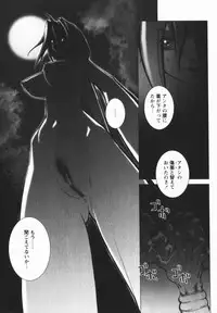 comic himedorobou 2005-02