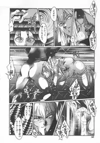 [Anthology] INDEEP Vol.07