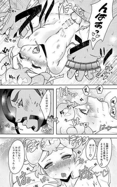 Hotel Subomie In ❤