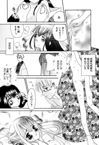 [Anthology] Hinnyuu Vol 16 - Hinnyuu Rakuen