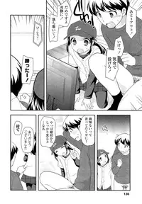 COMIC LO 2013-02 Vol. 107