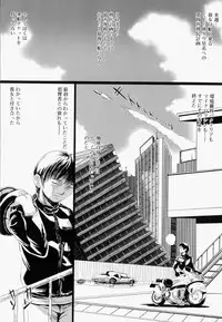 [Yamato Akira] Shoujo Fiction