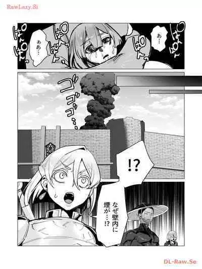 Yuusha-sama wa Houshuu ni Hitozuma wo go Kibou desu volume 3