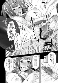 [Arisan-Antenna (Ari)] toriko (THE IDOLM@STER) [Digital]