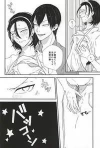 (Zenkai Cadence 6) [URiEF (Miki Yun)] Oku-sama wa Yamagami-sama (Yowamushi Pedal)