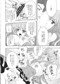 (SUPER17) [Kuusou RIOT! (Sakura Hanatsumi)] Majo no Yuuutsu - Witch's Melancholy (Quiz Magic Academy)