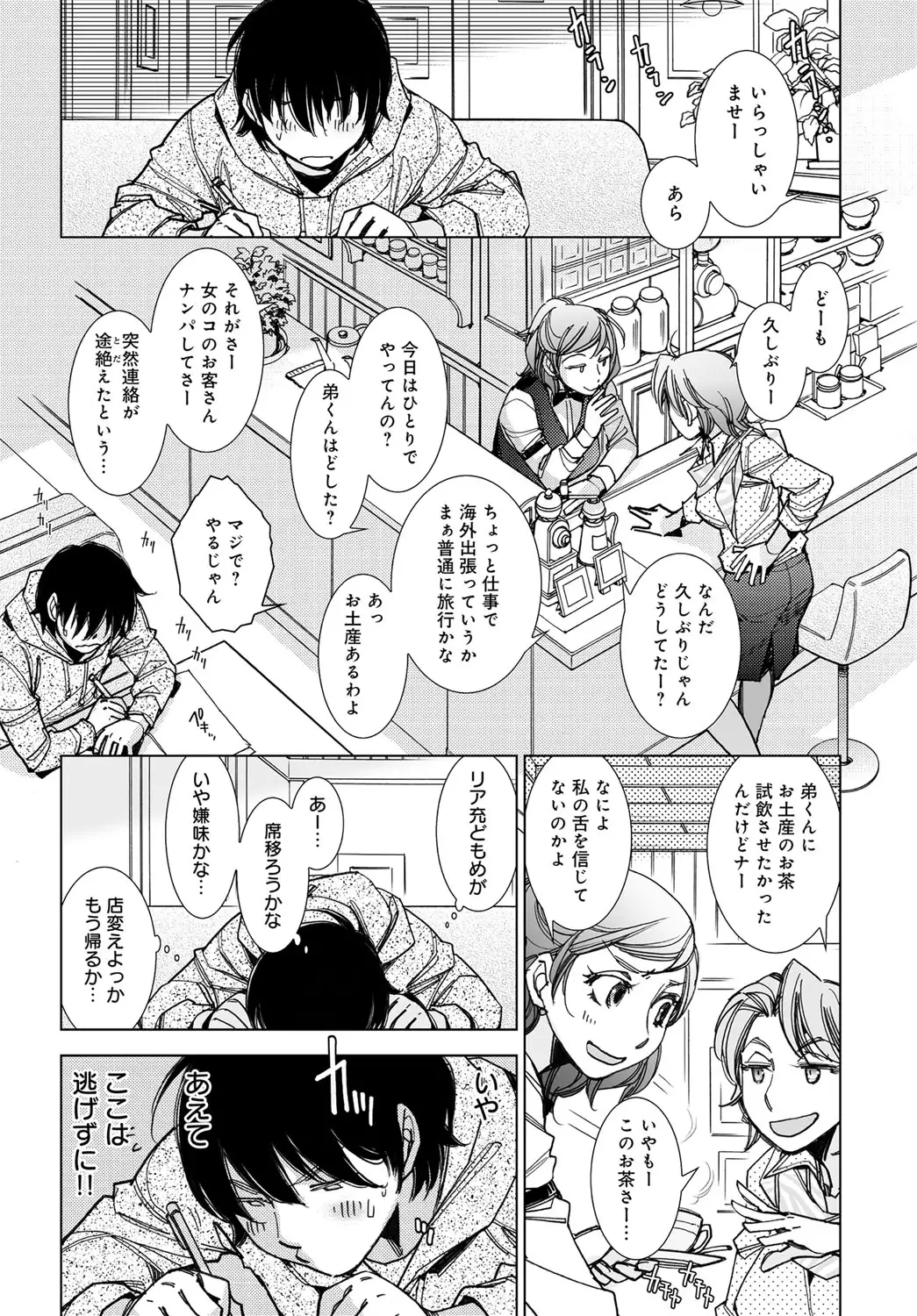 COMIC Anthurium 037 2016-05