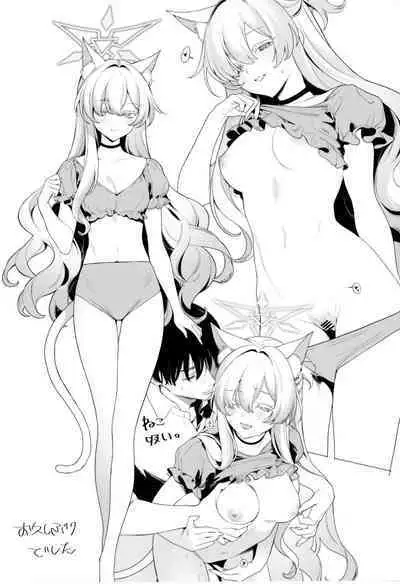 Yoake Mae ga Ichiban Kurai - The darkest hour is just before the dawn.