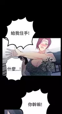 PC Goddes Room 女神网咖 1-20Chinese