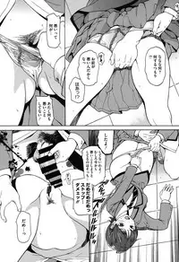 [Ootaki Kazufumi] Harukoi Renka [Digital]