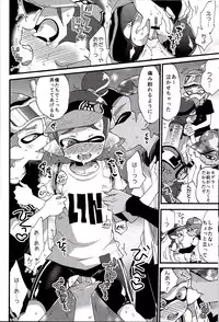 (C89) [Koniro Drops (Morishima Kon)] Buki no Seinou to Are no Seinou wa Onaji rashii (Splatoon)
