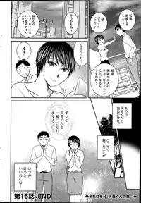 Action Pizazz 2013-10