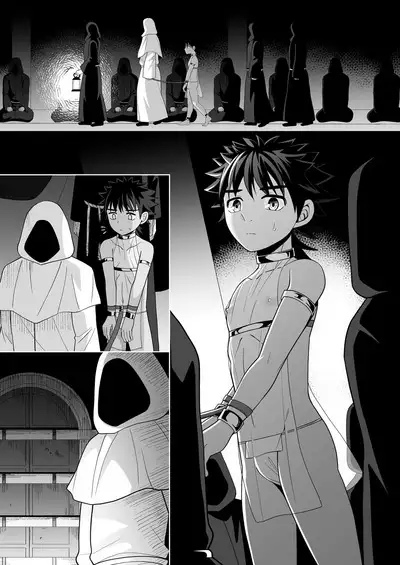 Jakyou no Shokushu, Jutai no Gi