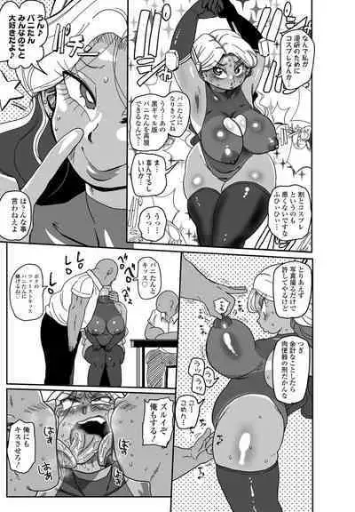 COMIC Penguin Club 2023-02