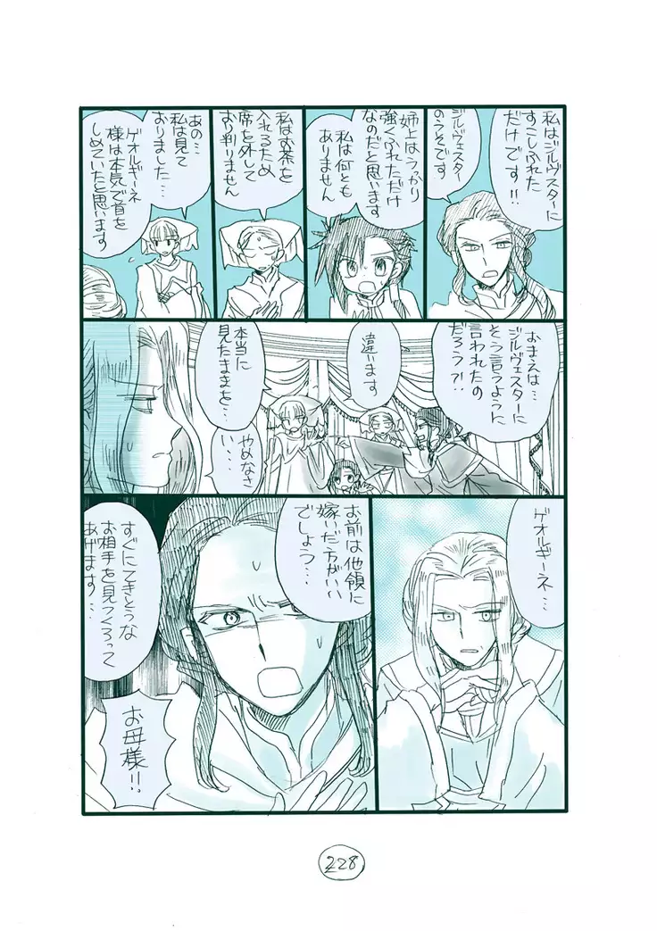 Dark Jimi na フェルジル no Mousou