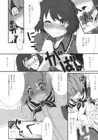 (C78) [AJINIHOUROKU (HANEMA)] Prism River 18 kin Goudoushi Trio Side Dish (Touhou Project)