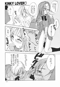 [Anthology] Futanari Special