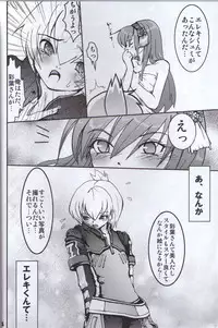 (C66) [URAN-FACTORY (URAN)] Ero Sound (Beatmania IIDX)