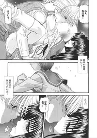 [Blue Blood] What is love?