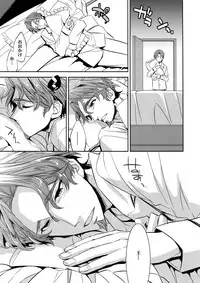 (Ou no Utsuwa 10) [Crazy9 (Ichitaka)] Seihai Sensou wa Logout Shimashita ~ KING'S KNUCKLE (Fate/Zero)