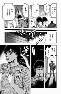 [Misato Kashiyama] Momori No Himiniku