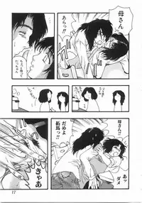 [Yoshida Furawa] Edible Flower