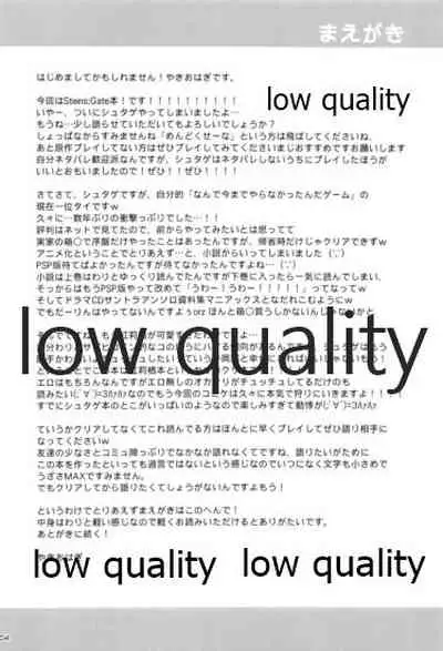 Kore de Anta mo ReaJuu dakara na!